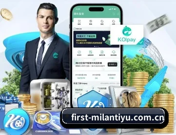米兰体育官网 APP